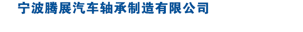 六大优势
