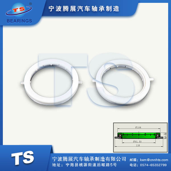 汽车减震平面轴承TS-003