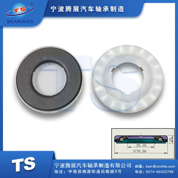 汽车减震平面轴承TS-162