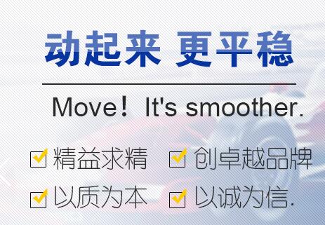 宁波腾展汽车轴承制作公司的减震轴承的优势在哪